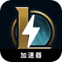 英雄联盟永久免费翻墙机场